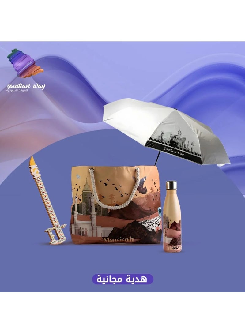 Makkah Gift Box Set Including UV-Protected Umbrella, Thermal Flask, Magnet, and Tote Bag 