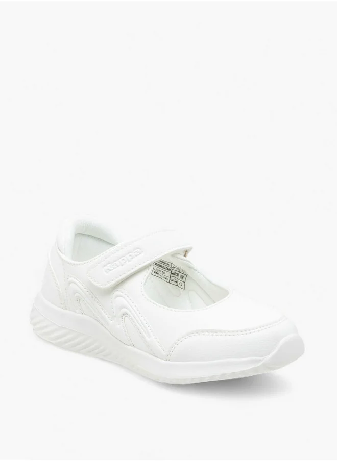 كابا Girls' Panelled Mary Jane School Shoes with Hook and Loop Closure