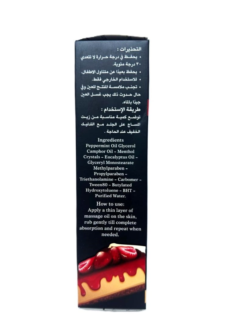 دكتور فلير كير زيت التدليك الطبيعي سيكسي تاتش بنكهة كعكة الجبن، يساعد على استرخاء الجسم والعضلات والإثارة ولمعان الجسم 130 مل - Image 3