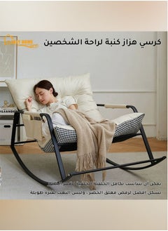 Generic Lazy Sofa Balcony Lounge Rocking Chair - Adult Nap Recliner, Trendy Sofa Chair, Living Room Double Rocking Chair  - Image 1