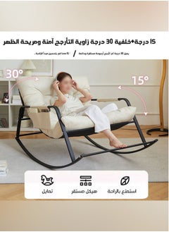 Generic Lazy Sofa Balcony Lounge Rocking Chair - Adult Nap Recliner, Trendy Sofa Chair, Living Room Double Rocking Chair  - Image 5