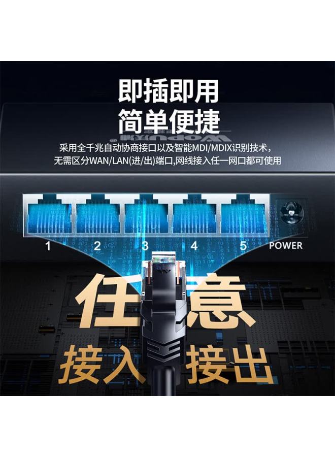 Wopu 5-port Gigabit Steel Shell Switch Network Expander Ethernet Splitter 1-to-4 4-port Home Surveillance Switch Hub Splitter