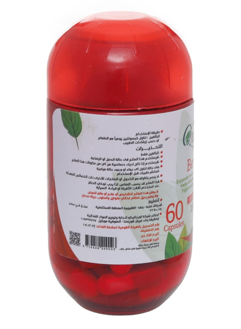 Organico 60 Capsules Berberine 1000 Mg  - Image 3