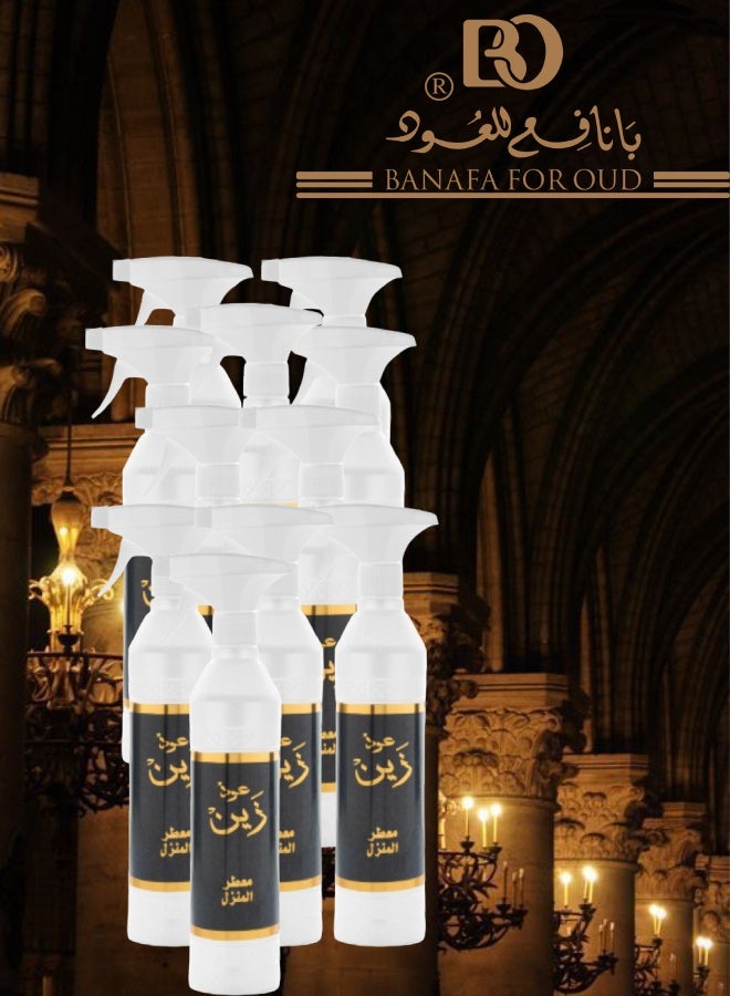 بانافع 11 قطع معطر منزل عود زين 500مل - Image 1