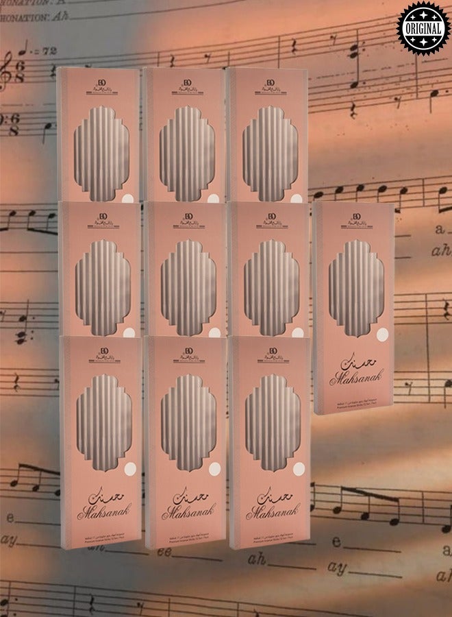 بانافع 10 قطع بخور ند محسنك 12 عود - Image 1