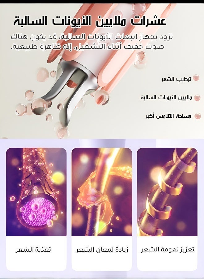 One-Button Automatic Hair Curler for Effortless Waves - Image 4