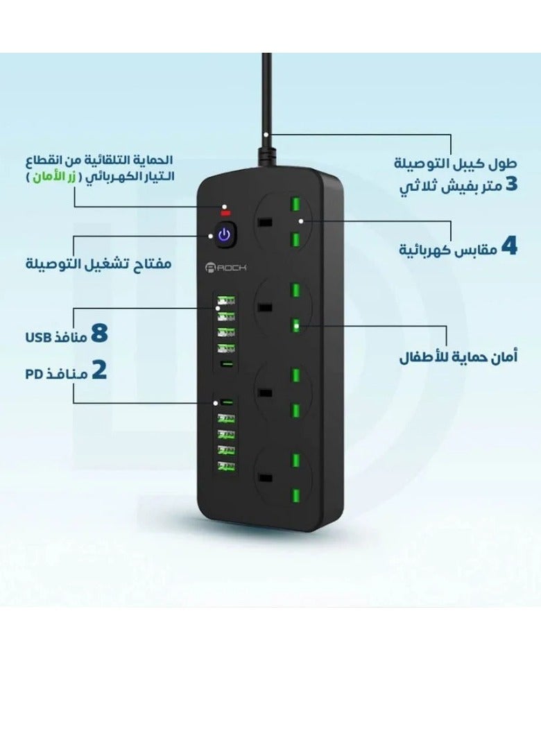 Rock 3-meter power strip with 4 sockets, 8 USB ports, and 2 PD ports, 3000 watts - Image 2