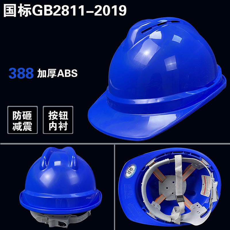 Rongyu safety helmet construction site construction project GB ABS special hard breathable head construction thickened printing LOGO 388 blue (abs) 330g buckle