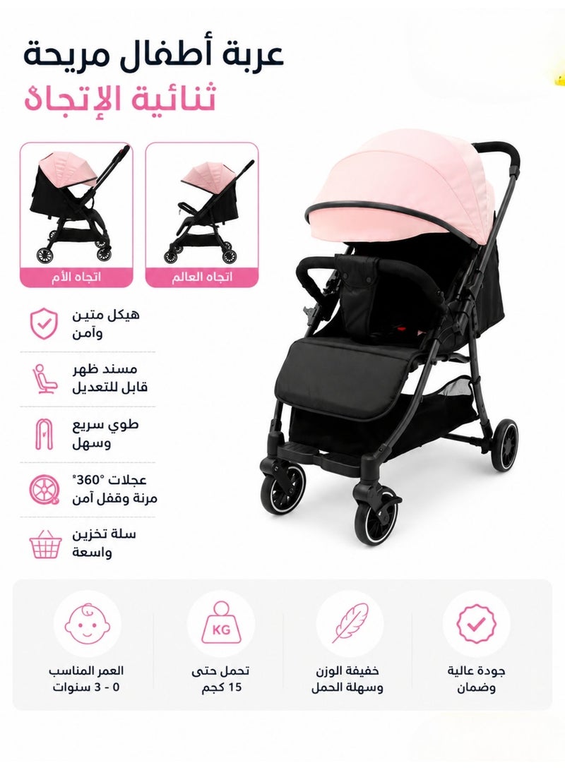 MAAS Lightweight, foldable, two-way, double-push stroller with a high, high-top design, one-button folding mechanism, 360-degree shock-absorbing wheels, multiple sitting and reclining positions, suitable for ages 0-4 years. - Image 1