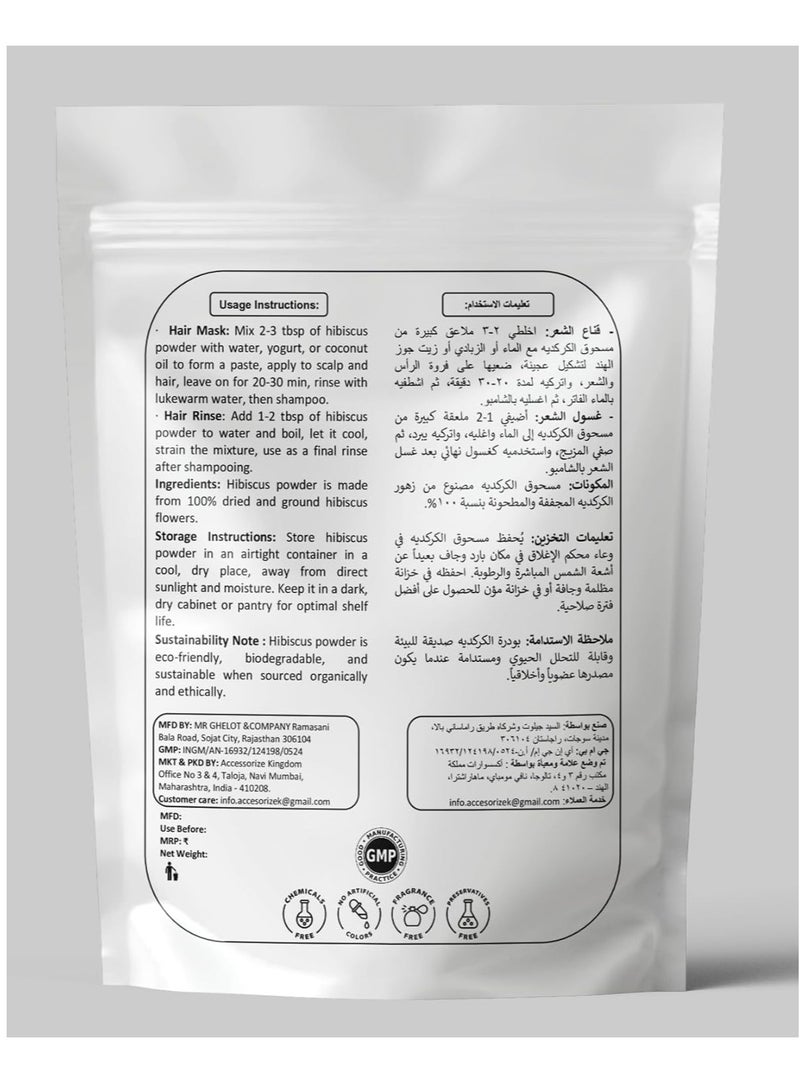Hibiscus Powder (100gm) – 100% Natural & Pure | Suitable for Hair | Promotes Hair Growth, Strengthens Roots & Nourishes Scalp | Supports Healthy, Thicker & Shinier Hair