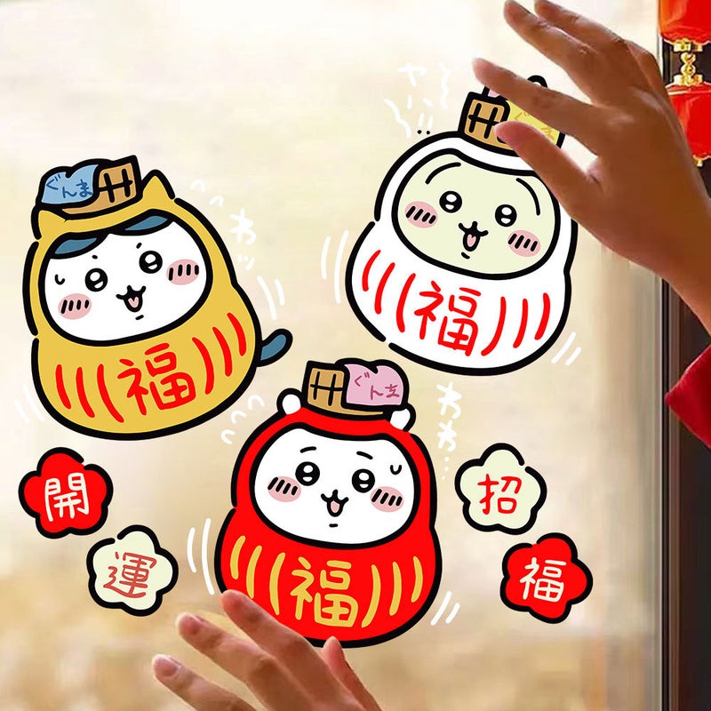 2026 New Year Horse Year Decorative Stickers Spring Festival Window Decals Auspicious Cute Window Glass Door Stickers Window Decals Stickers - Image 2