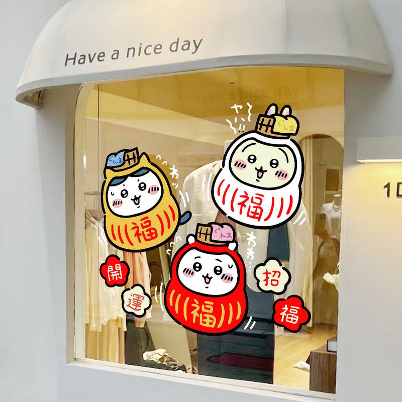 2026 New Year Horse Year Decorative Stickers Spring Festival Window Decals Auspicious Cute Window Glass Door Stickers Window Decals Stickers - Image 4