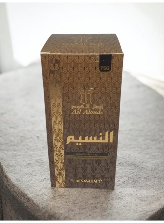 Mamoul Incense Pellets ALNASEEM - Image 2