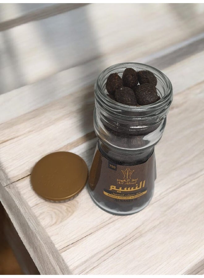 Mamoul Incense Pellets ALNASEEM - Image 4