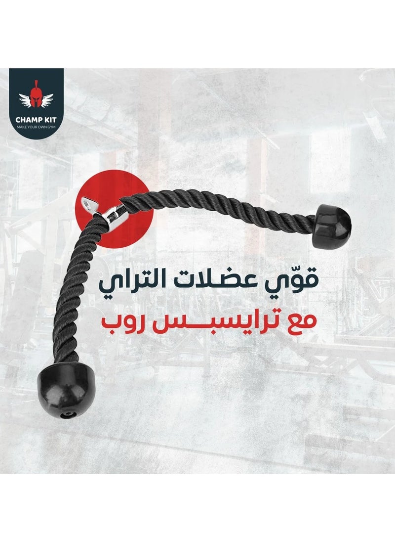 تشامب كت حبل الترايسبس - أداة لياقة بدنية متعددة الوظائف وعالية التحمل لتمارين شاملة للذراعين والجذع  - Image 3