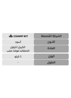 CHAMP KIT Triceps Rope - Multi-Functional High-Durability Fitness Accessory for Comprehensive Arm and Core Workouts  - Image 4