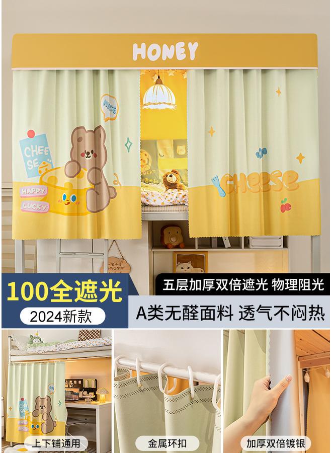 Bluejw Shaded College Students' Dormitory Special All-inclusive Bed Mantle Mosquito Net Bed Curtain Integrated Bedroom Upper And Lower Bed Universal Wholesale - Image 1