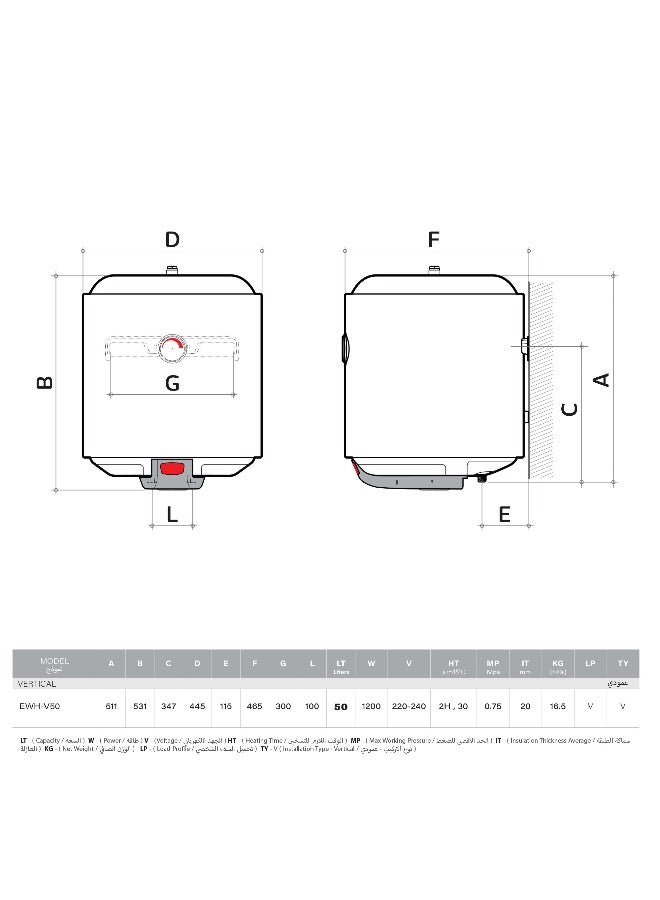 SAUDI CERAMICS Electric Water Heater 50L Vertical 1200W - Image 2