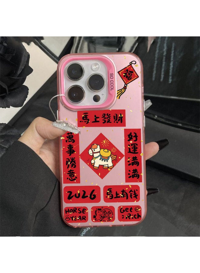 Get Rich Immediately! Suitable For Apple 17 Phone Case Iphone 17 Pro New Year Air Fortune Blessing Text Anti-drop
