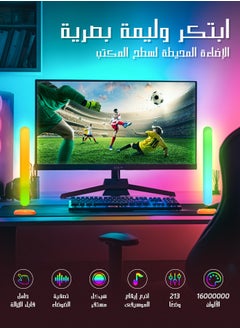 Litus Smart LED Light Bar, RGB Smart LED Lamp with Multiple Lighting Effects, LED TV Backlight, Mood Light, Gaming Lights, Ambient Lighting, Smart Flow Light.  - Image 2