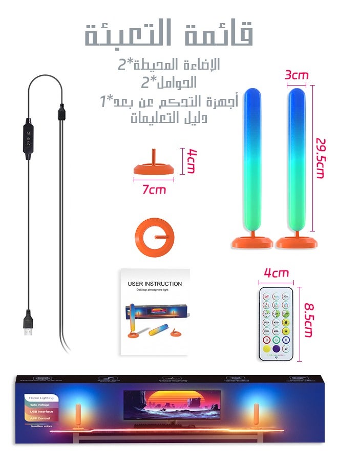 Litus - Smart LED Light Bar, RGB Smart LED Lamp with Multiple Lighting Effects, LED TV Backlight, Mood Light, Gaming Lights, Ambient Lighting, Smart Flow Light. - Image 1