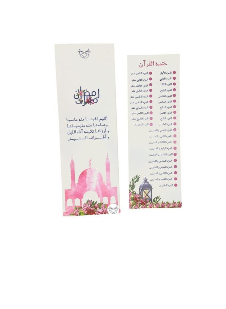 Reeman Design ramadan decorative sit Bougainville flower style themed  - Image 5