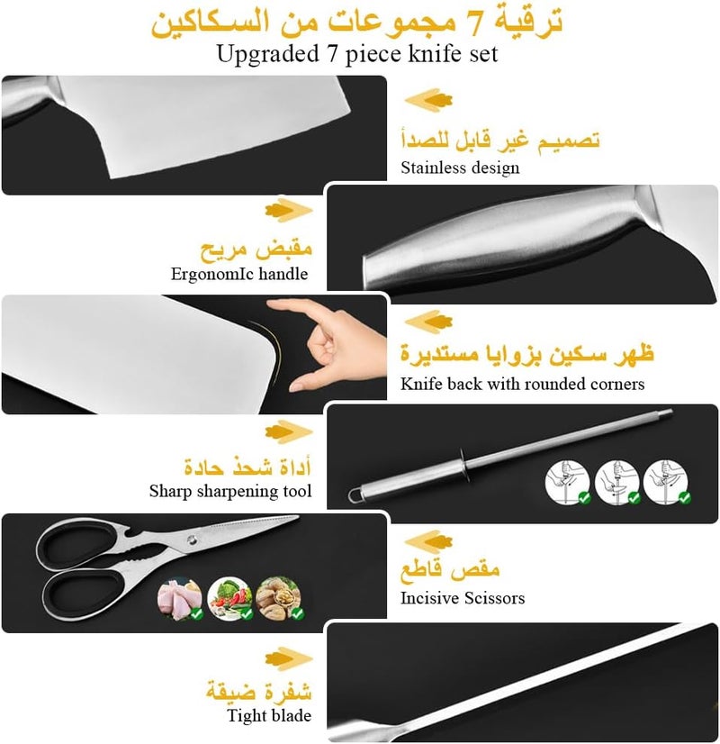 جلوكلوز مجموعات سكاكين مع قاعدة، مجموعة سكاكين مطبخ من 6 قطع مع أداة شحذ وأدوات، مجموعة سكاكين من الفولاذ المقاوم للصدأ مع عصي شحذ ومقص وسكاكين للحوم والخضار والفواكه - Image 5