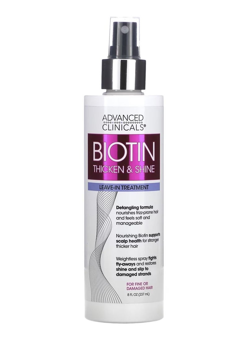 أدفانسد كلينيكال ادفانسد كلينيكالز‏ بيوتين علاج يُترك بدون شطف 8 أونصات سائلة 237 مل
