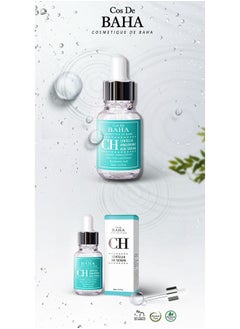 Cos De BAHA Centella Serum - CH  - Image 4