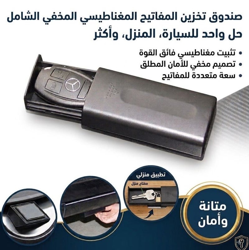 Magnetic key box for hiding under the car, home and office, a secret key holder drawer with a strong magnet for installation under the car, office or home - Image 1