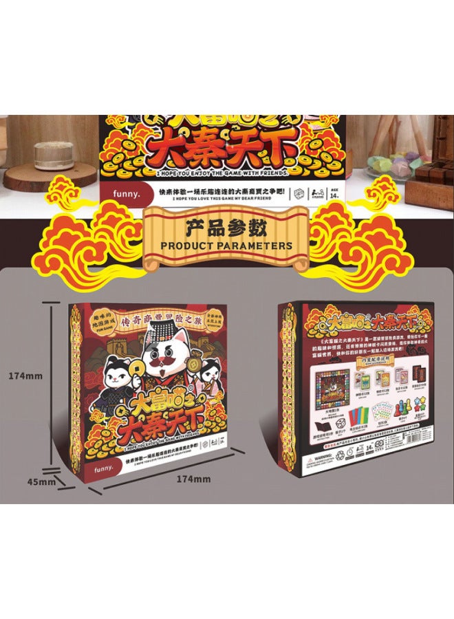 Magic World China Tour Cognitive Game Europe Asia Romantic Tour Full Set Deluxe Parent-Child Party Game