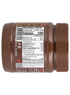Good Good GOOD GOOD, Choco Hazel, 12 oz (350 g)  - Image 2