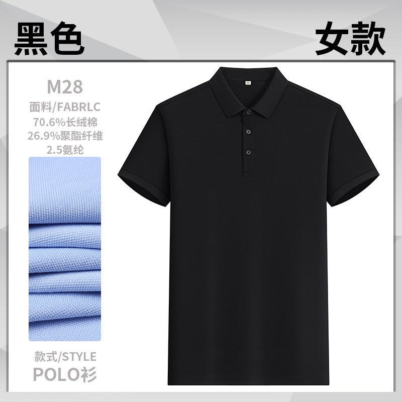 Cotton Polo Shirt with Custom Printed Logo Lapel Short-Sleeved Corporate Group Workwear T-Shirt Embroidered Mens and Womens Activity Wear Black [women's style]