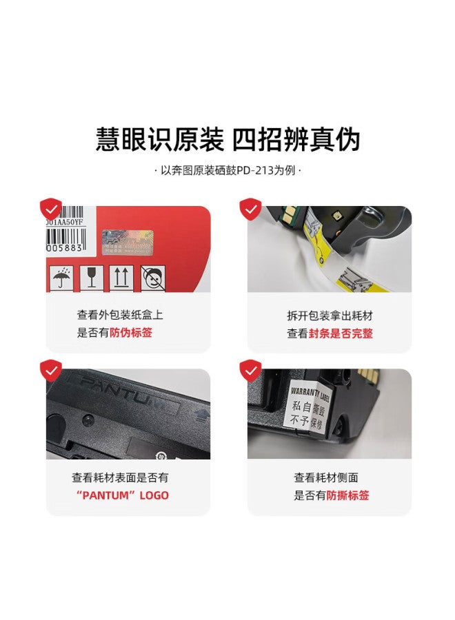 Pantum To-5105h Original High Capacity Toner Cartridge For Bp5105dn/bm5105adn/bm5105fdn Printers Drum Unit Toner Cartridge