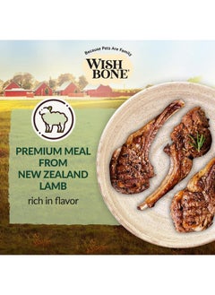 Wishbone Wishbone Pasture New Zealand Lamb, Gluten Free, Grain Free Dry Cat Food, Premium Lamb Recipe Cat Food for Overall Pet Health - 4 lb  - Image 2