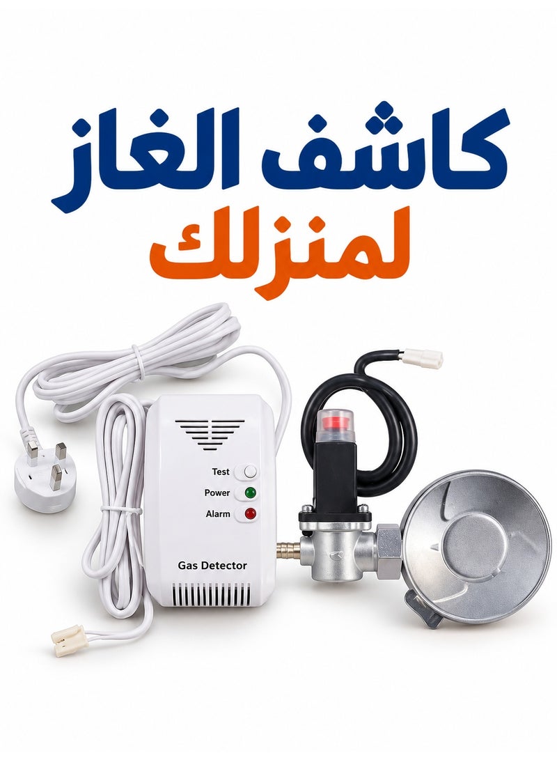 A smart gas detector equipped with an automatic electronic safety valve and a high-precision sensor, designed to protect homes and restaurants. - Image 3
