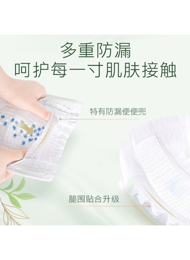 Curious Forest Secret Diapers Pull-Up Pants Ultra-Thin Breathable Baby Diapers Upgraded Little Forest Curious - Image 2