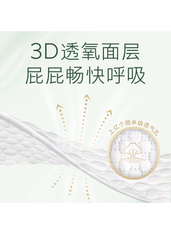 Curious Forest Secret Diapers Pull-Up Pants Ultra-Thin Breathable Baby Diapers Upgraded Little Forest Curious - Image 1