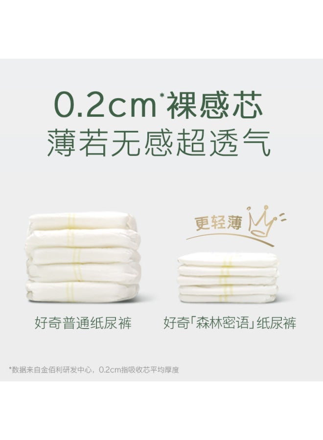 Curious Forest Secret Diapers Pull-Up Pants Ultra-Thin Breathable Baby Diapers Upgraded Little Forest Curious - Image 4