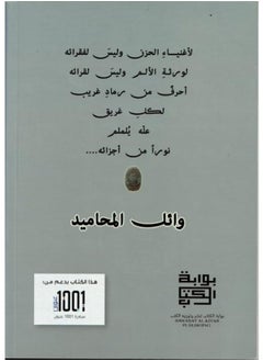 أنت  - Image 2