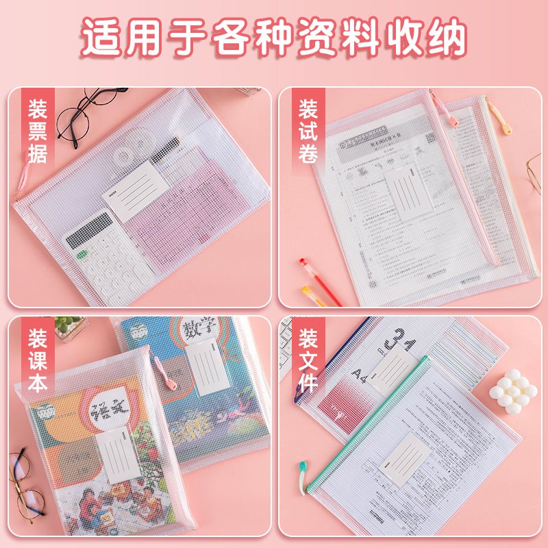 Morandi Color Grid Document Bag Thickened Waterproof Transparent Zipper Information Bag Student Textbook Classification Storage Bag - Image 4