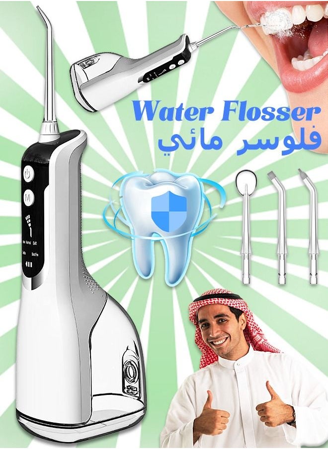 Dental Water Flosser - Oral Irrigator - Electric Rechargeable - Cordless Teeth Cleaner - Remove Tartar - 330ml 