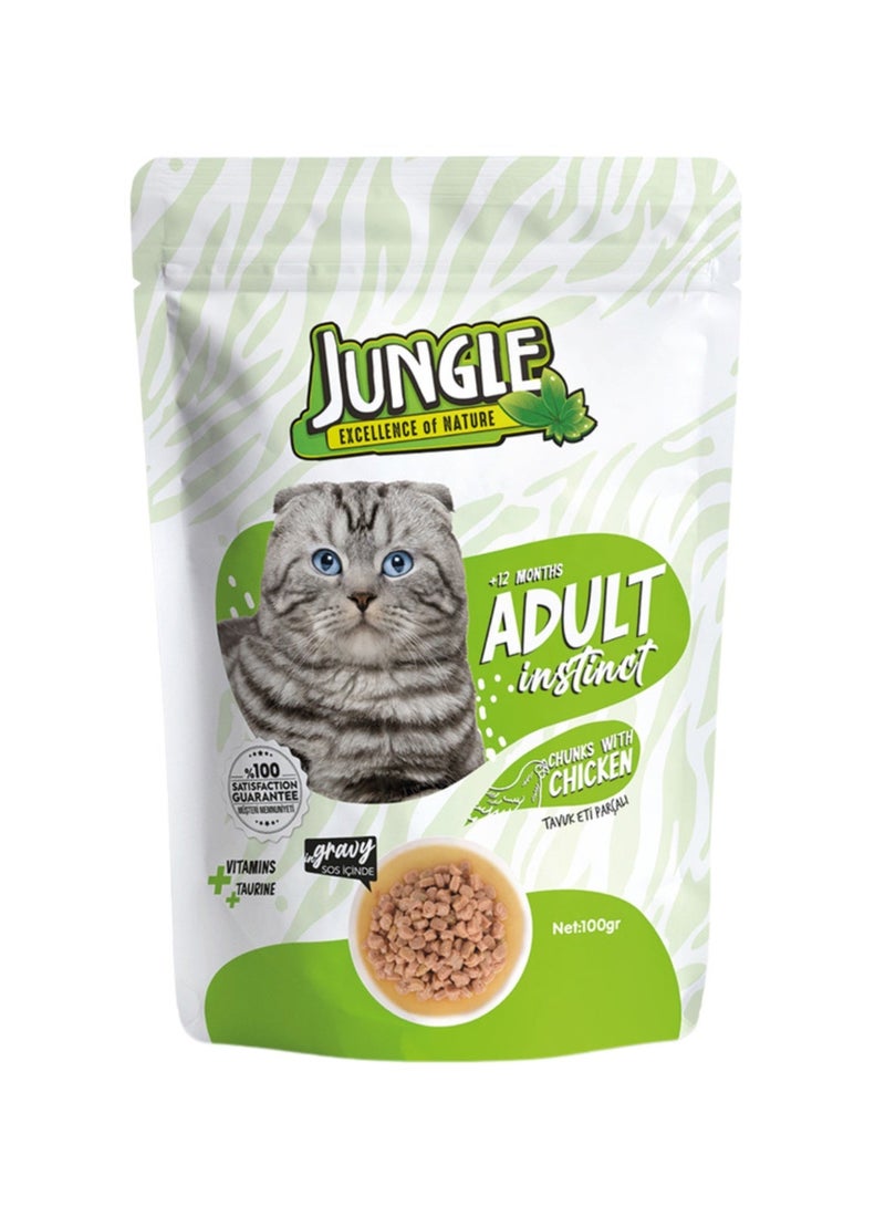 جانغل طعام القطط البالغة Jungle، على وجه التحديد كيس 100 جرام من قطع الدجاج في المرق. - Image 2