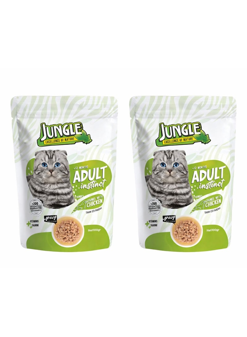 جانغل طعام القطط البالغة Jungle، على وجه التحديد كيس 100 جرام من قطع الدجاج في المرق. - Image 1