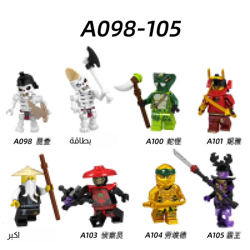 JiangPai A098-105 Phantom Series Building Blocks Set - Image 1