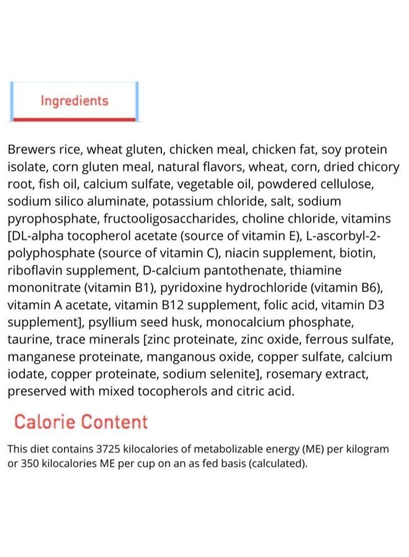 رويال كانين طعام مجفف كير لتعزيز الهضم عند القطط 2كجم - Image 5