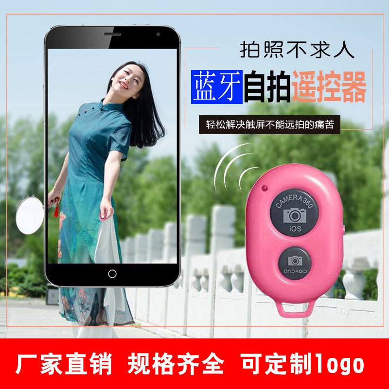 Bluetooth Selfie Remote Shutter - Image 4