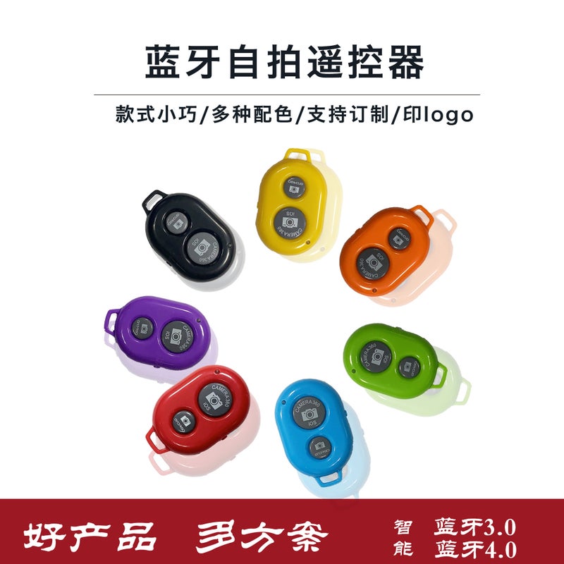 Bluetooth Selfie Remote Shutter - Image 2