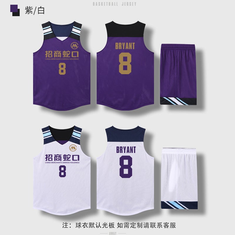 Generic Double-sided Basketball Suit suit Mens Mesh Breathable Competition Suit Group Buying Childrens Personalized Jersey Printing Printing 307 purple white M-6XL