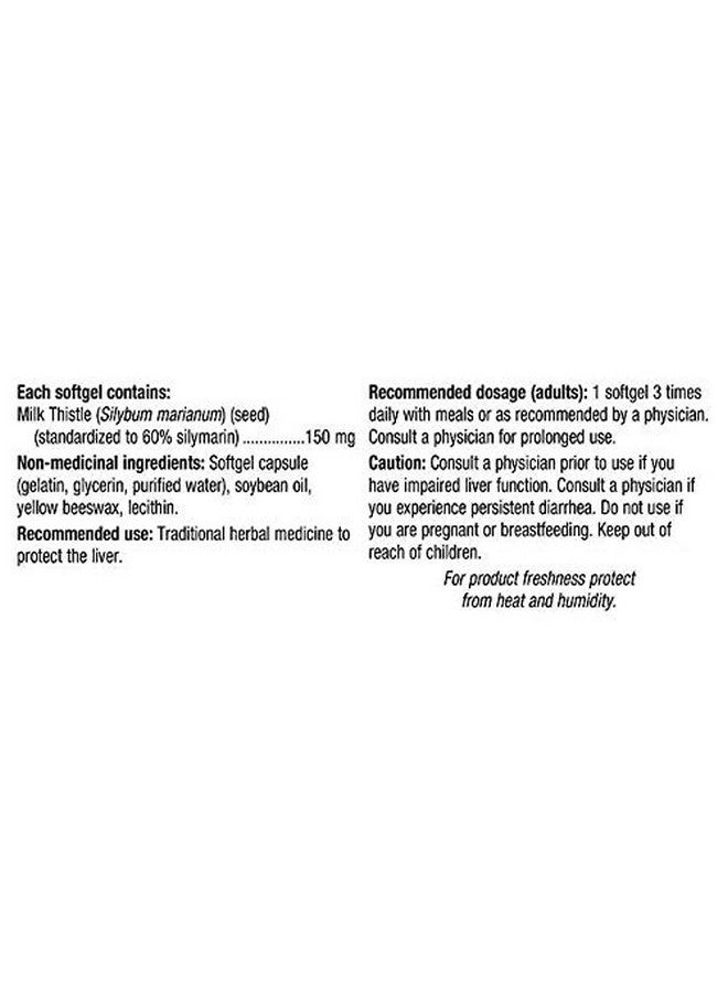 Holista 2 Bottles x Holista Milk Thistle 150 mg, 240 softgels - Image 2